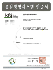 韩国(环境标志认证)
